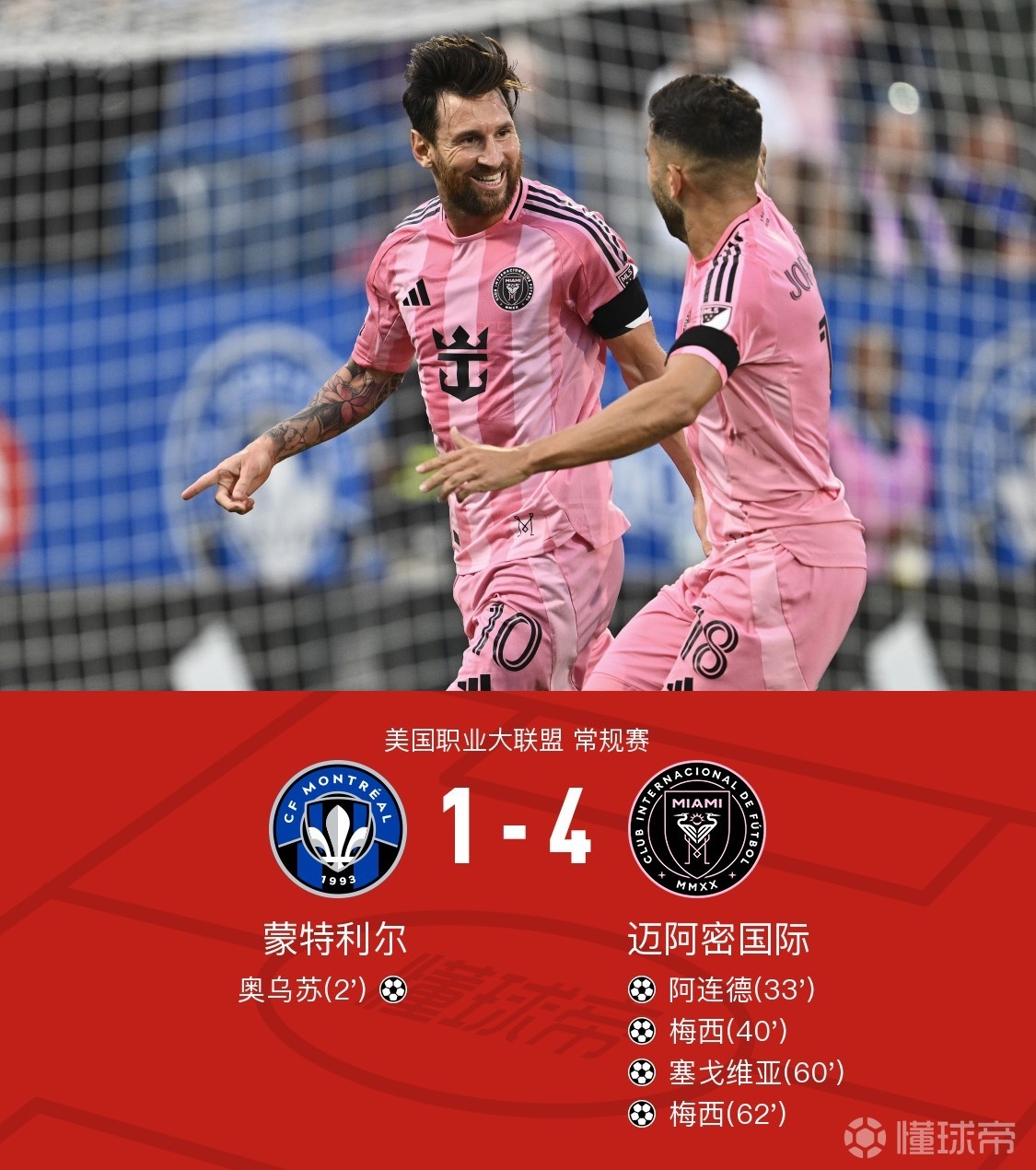 雷竞技电竞 -包含切尔西内部会议纪要流出——转会期扳平良机，国王杯使命明确，球队文化再被提及的词条