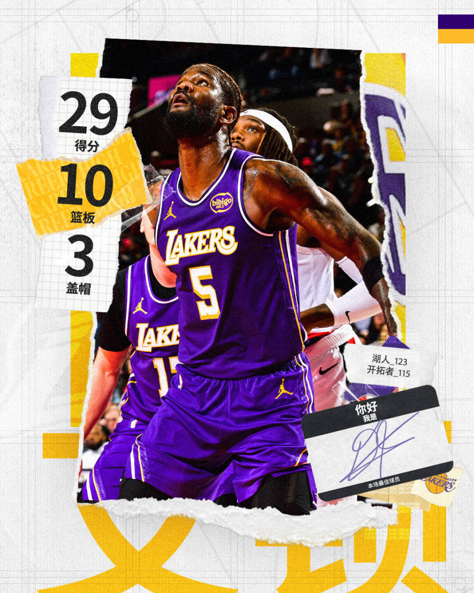 雷竞技平台 -今晨孟菲斯灰熊备战NBA总决赛，强势反弹细节曝光，管理层满意，阵容厚度经受考验的简单介绍