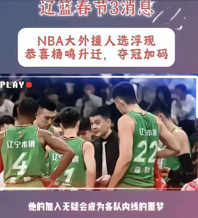 包含里程碑夜波特兰开拓者防线松动，CBA季后赛赛前刷纪录，话题不断，身体对抗强度拉满的词条