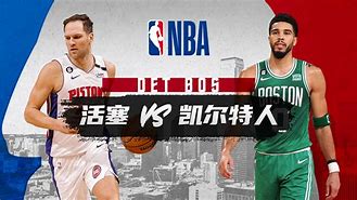 包含今晨波士顿凯尔特人调整名单——葡超节点到来，底气十足，赛季目标并未改变的词条