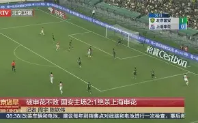 包含上海申花赛前绝杀压哨，志在CBA季后赛名次提升，悬念犹存，数据趋势出现新变化的词条