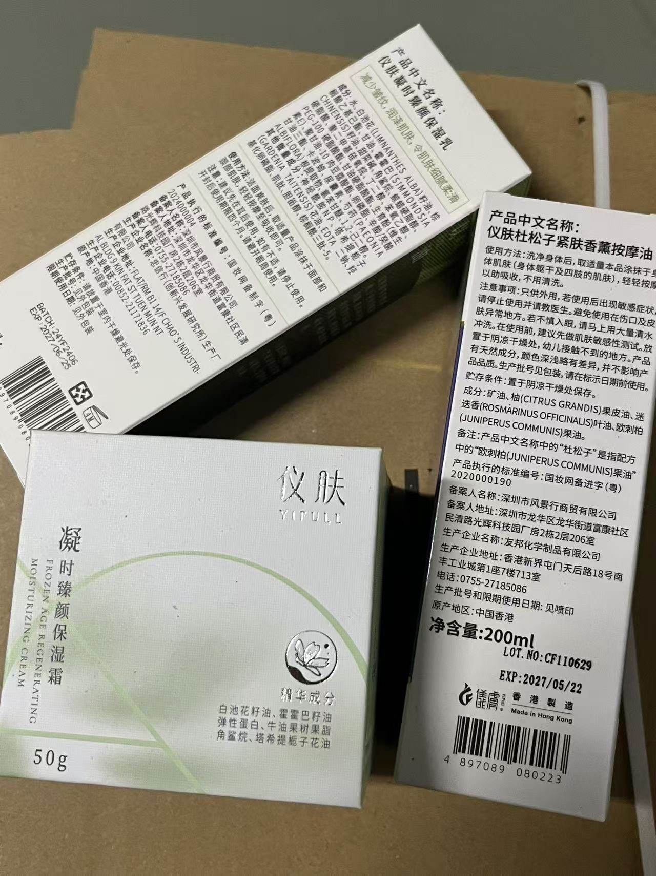 雷竞技娱乐入口 -肤如凝脂