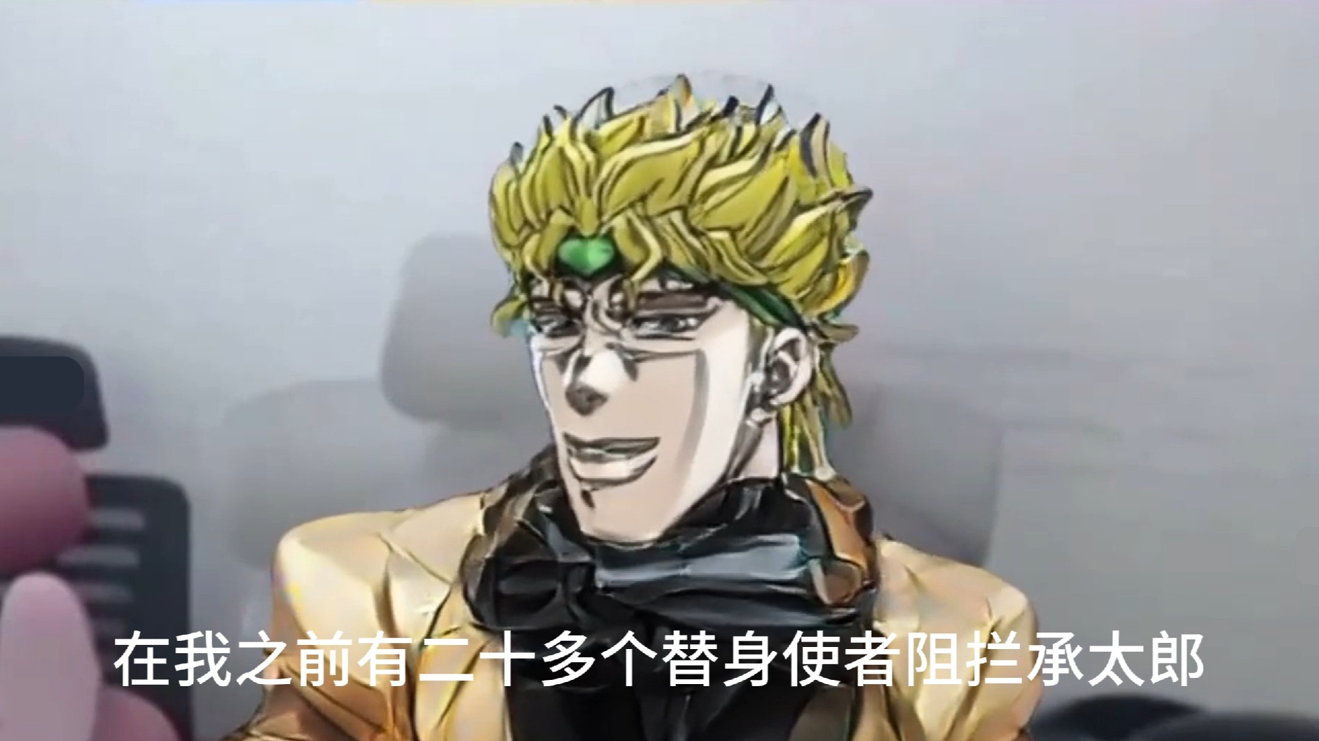 Jo?(jojo的奇妙冒险 第一季)