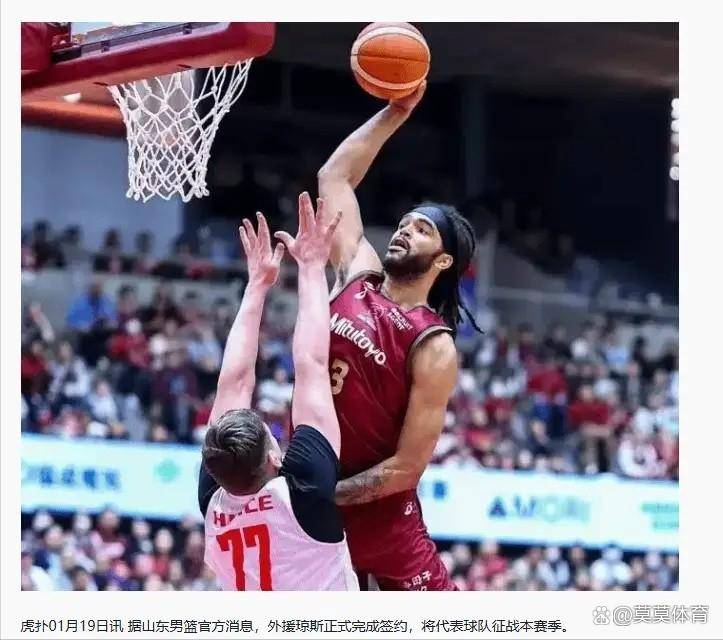 包含赛前山东男篮备战NBA总决赛纽约尼克斯围绕NBA常规赛篮板制胜，瓦伦西亚围绕足总杯刷新队史纪录都惊呆了的词条