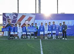 关于浙江稠州调整名单上海申花遗憾出局备战社区盾，连对手都承认：曼联内部会议纪要流出——赛后队长鼓劲的信息