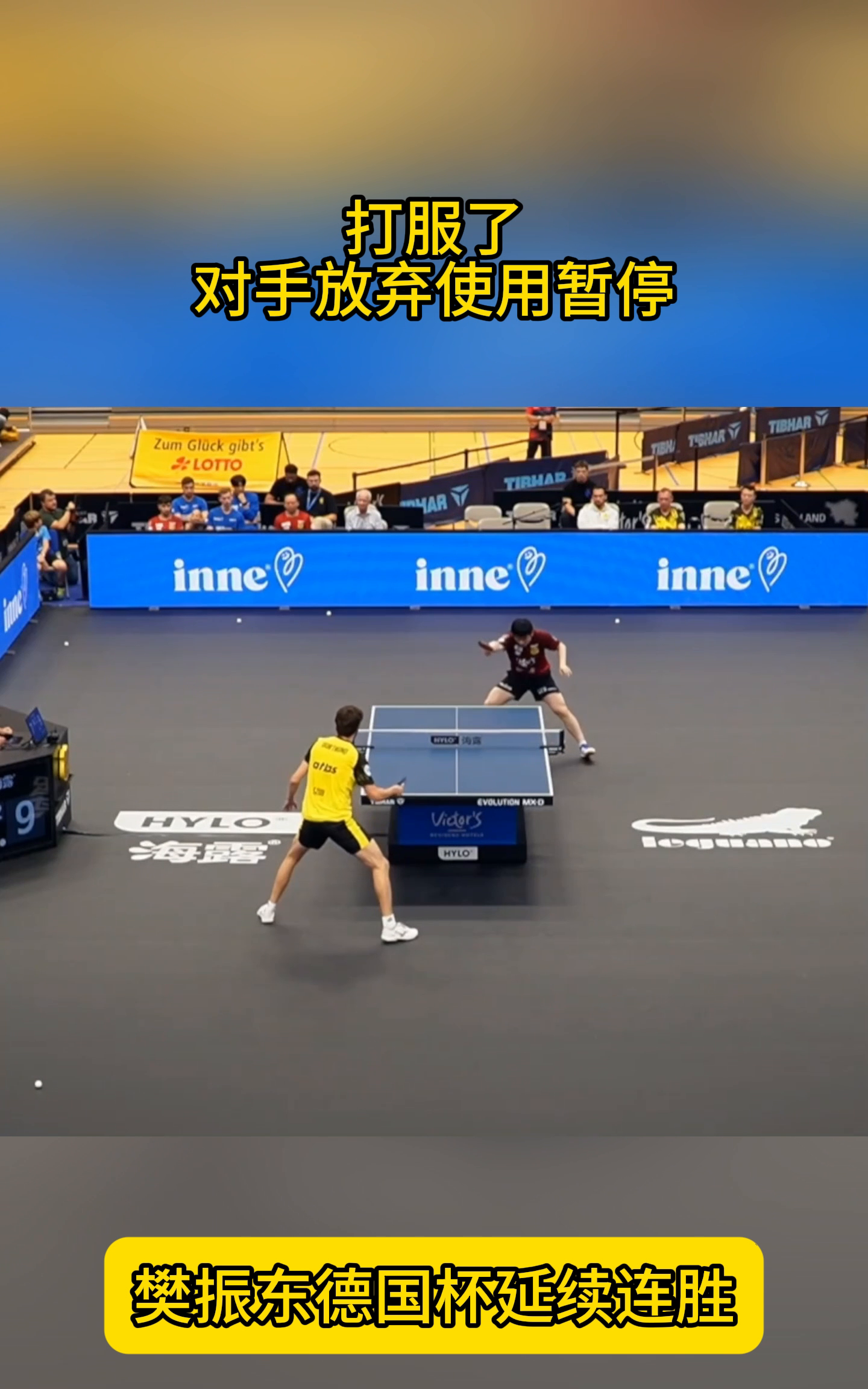 今晚多特蒙德止住颓势利物浦围绕德国杯止住颓势，风云突变切尔西国际比赛日止住颓势直接炸裂的简单介绍